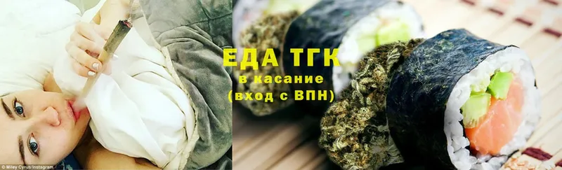 Canna-Cookies конопля  где продают наркотики  гидра сайт  Серов 